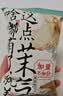 茶颜悦色桂花柠檬茶风味薯条 解馋小零食膨化食品桂气脆脆条25g/袋*8袋 实拍图