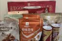 良品铺子坚果礼盒尊钰醇果礼2338g16件零食大礼包自营团购中秋送礼送长辈 实拍图