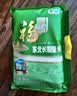 福临门 长粒香大米 东北大米 10斤*4 40斤整箱装 实拍图