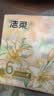 洁柔抽纸 繁花系列3层100抽*6包 可湿水面巾纸 柔韧卫生纸 提装纸巾 实拍图