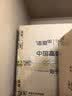 洁柔抽纸粉Face3层110抽30包 可湿水面巾纸 100%原生木浆 整箱卫生纸 实拍图
