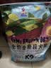 K9软狗粮 老年犬成犬通用半冻干无谷鲜肉犬粮6.75kg/13.5斤 实拍图