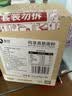 新良纯享高筋面粉500g*2袋 高筋小麦粉 面包馒头用面粉 纸包装面粉 实拍图