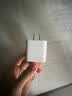 公牛（BULL）充电器苹果17充电头20W适用iPhone17ProMax/16e/15/iPad平板小米华为手机氮化镓Type-C快充插头 实拍图
