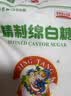 JING TANG京糖白糖 精制绵白糖508g【精制】中华老字号 烘焙冲饮烹饪冲调 实拍图