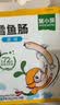 窝小芽深海鳕鱼肠原味 儿童零食0添加防腐剂享宝宝婴幼儿食谱240g/24根 实拍图