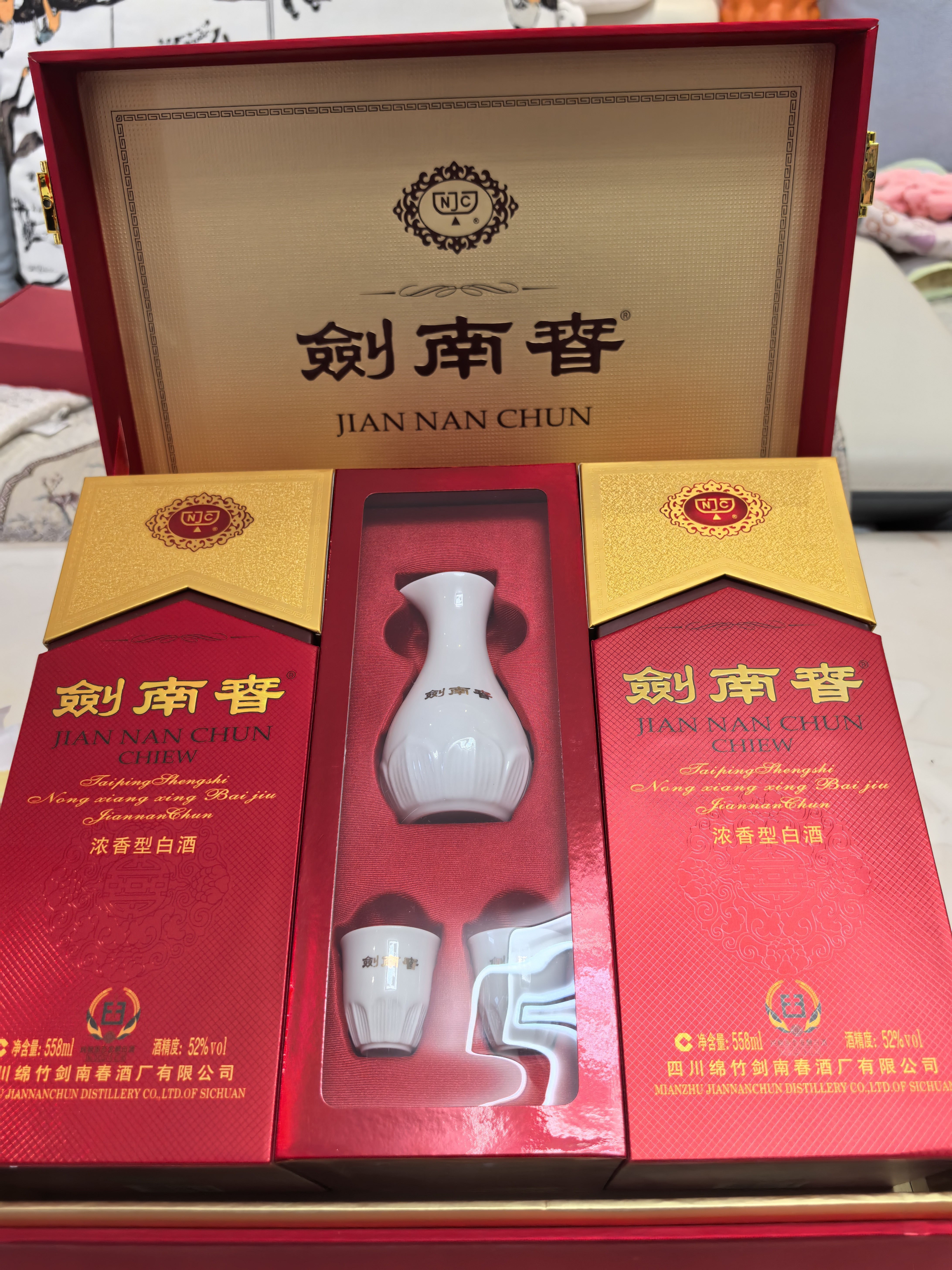 剑南春水晶剑 52度 558mL*2瓶 带盒双支礼盒 浓香型白酒（含礼品袋） 实拍图