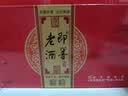 即墨九年陈酿古城窖藏手工冬酿黄酒坛装甜型整箱中秋送礼官方旗舰店 九年陈酿 500mL 6坛 礼盒装 实拍图