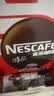 雀巢（Nestle）醇品速溶黑咖啡粉美式咖啡冲泡后*0糖健身燃减防困48包*1.8g 实拍图
