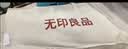 无印良品学生宿舍强遮光蚊帐0.9米x1.9米床大学生一体式上铺三开门床帘 实拍图