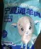 羊小柒宁夏滩羊肉生鲜开羊节羔羊蝎子净重2.5斤羊肉火锅食材源头直发 实拍图