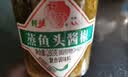 御膳味 剁椒鱼头酱220克湖南特产剁辣椒酱下饭拌饭拌面红剁椒鱼头调料 实拍图