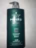 施华蔻（Schwarzkopf）男士薄荷活力洗发露450ml 长效清爽控油蓬松洗发水舒缓头皮洗头膏 实拍图
