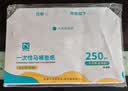 诺兰森迪 一次性马桶垫套坐便垫旅行可溶水孕妇马桶套坐垫纸马桶贴250抽 实拍图