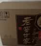 泸州老窖 世家柔和 浓香型白酒 52度 500ml*6瓶整箱 纯粮婚宴酒 包含礼袋 实拍图