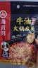 海底捞火锅底料 浓香牛油火锅底料150g*4（ 2~3人份）麻辣味火锅底料 实拍图