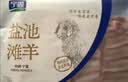 宁鑫宁夏盐池滩羊肉 原切羊小排454g 烧烤炖煮食材 地理标志产品清真 实拍图