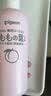 贝亲（Pigeon）桃子水婴儿儿童桃叶精华爽身露日本本土版 200ml*1日本原装进口 实拍图