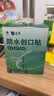 云南白药泰邦防水创口贴  轻巧透气皮外伤擦伤创可贴防磨脚贴 100片 实拍图
