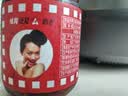 茂德公（Modocom）魔鬼辣牛肉酱225g 魔鬼辣椒酱 特辣辣椒酱 下饭菜拌饭拌面酱 实拍图
