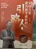 官方正版黄导父母5天成为孩子成长的引路人+不内卷的养育 附5天视频课程 让孩子告别叛逆拖拉不吼不叫也能管好孩子 亲子关系家庭教育书籍育儿实战指南 【特惠2册】不内卷的养育+成为孩子成长的引路人 【官方 晒单实拍图
