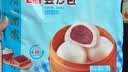 广州酒家豆沙包750g20个早餐半成品早茶点心中秋送礼包子生鲜面点小笼包 实拍图
