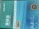 得力（deli）珊瑚海A4打印纸 70g500张*10包一箱 双面复印纸 企业采购优选 整箱5000张7363 实拍图