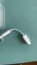 Apple/苹果 有线耳机转接头3.5毫米转USB-C/Typc-C接口 适用USB-C接口的iPhone/iPad 实拍图