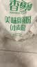 香雪美味富强粉20斤 小麦粉 中筋面粉 实拍图
