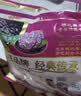 旺旺 黑米雪饼 原味 258g 零食膨化休闲食品饼干糕点 实拍图