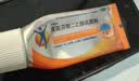 【原研进口】扶他林 双氯芬酸二乙胺乳胶剂 1%*20g  缓解肌肉软组织和关节疼痛骨关节炎 实拍图