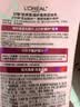 欧莱雅粉晶晶护发素200ML 闪耀柔顺改善干枯毛躁受损护理 实拍图