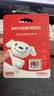 移速（MOVE SPEED）JOY联名款64GB TF（MicroSD）存储卡U3 V30 A1 C10手机平板高速内存卡行车记录仪监控摄像头游戏机 实拍图