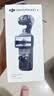 大疆 DJI Osmo Pocket 4 一英寸口袋云台相机 OP灵眸手持数码相机 旅游vlog 便携美颜摄像 标准套装 实拍图