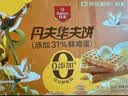 丹夫x京东联名经典０添加华夫饼618g糕点中秋礼盒简单配料健康蛋糕 实拍图