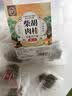 佰草令柴胡肉桂组合泡水喝袋泡茶包肉桂3克和柴胡5克中药材配干姜汤30包 实拍图