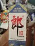 郎酒 郎牌郎酒 2023年特别版 酱香型白酒 53度 500ml 单瓶装 陈年老酒 【名酒鉴真】中秋送礼 实拍图