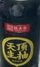 致美斋天顶特鲜酱油610g 黄豆酿造生抽酱油炒菜烧烤红烧酱料 实拍图