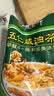 德富祥牛骨髓中老年咸味清真油茶面 家庭装营养谷物早餐粉 600g*2袋 实拍图
