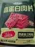 三只松鼠高蛋白肉片250g/袋原味猪肉脯休闲零食高蛋白肉干解馋小吃 实拍图