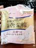 护舒宝奢柔棉气垫卫生巾日用组合240mm30片姨妈巾干爽京东自营官方旗舰 实拍图