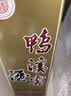 鸭溪窖 55度 500mL 单瓶装 贵州名酒 口粮酒 实拍图