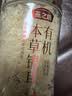 燕之坊有机本草银耳80g 百合莲子桂圆碎银耳焖煮出胶滋补中秋送礼团购 实拍图