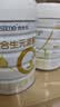合生元【官方直营】派星天护婴儿配方奶粉1段法国进口 0-6月 700g*1罐 实拍图