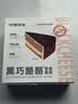 鲜京采 黑巧酪酪巧克力蛋糕420g/6块 动物奶油零食糕点 实拍图