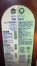 滴露（Dettol）消毒液衣物除菌液洗衣消毒水1.8L*1 衣物混洗杀菌除螨 非84酒精 实拍图