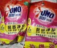 奥妙含金纺精华无磷洗衣粉樱花香14斤（3.5KG*2）低泡易漂 京东自营 实拍图