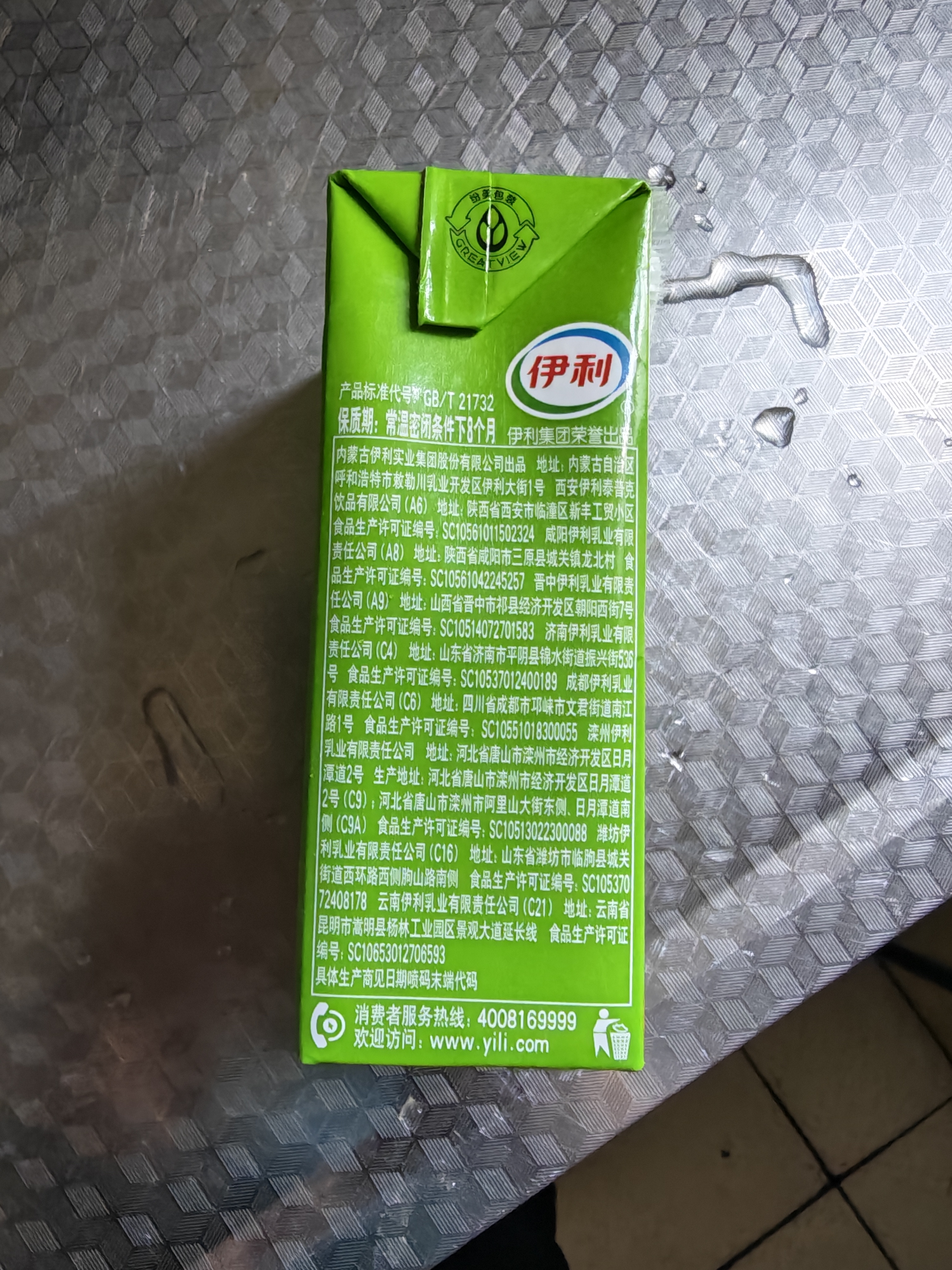 银鹭【任嘉伦推荐】花生牛奶口味 250ml*16盒*2 整箱 实拍图