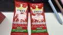 麻辣王子正宗辣条 微麻微辣休闲怀旧零食 550g (30 包)解馋小吃分享 实拍图