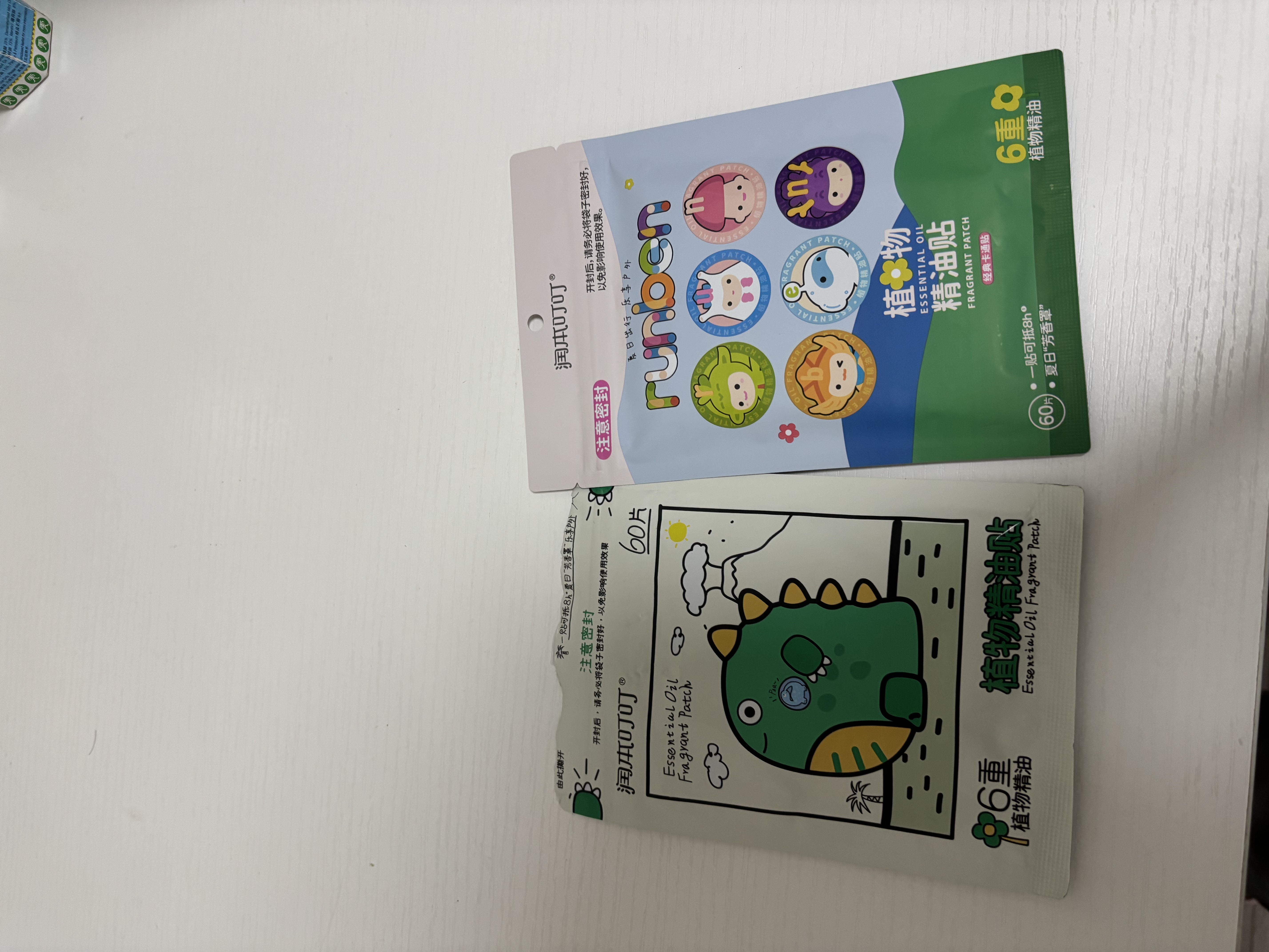 润本植物精油贴60片×2袋儿童成人植物精油贴组合装卡通款+恐龙款 实拍图